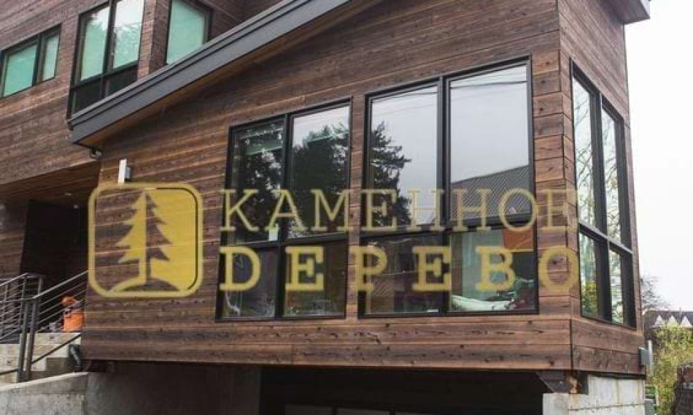 Фасад планкен из Каменного дерева